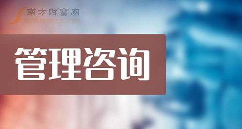 2025年11月18日家庭服務(wù)行業(yè)管理咨詢企業(yè)名單