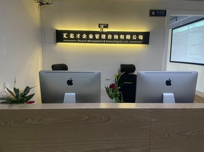 廣西匯之才企業管理咨詢 專業賦能，助力企業卓越發展