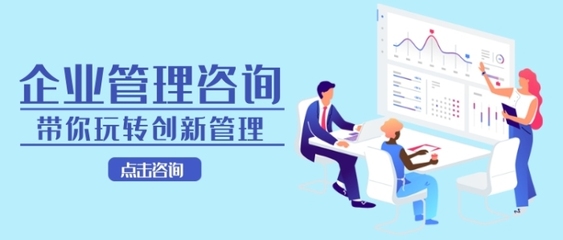 企業管理咨詢視角下的家庭服務行業 挑戰、機遇與策略創新