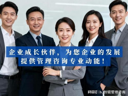北京創錕 深耕績效管理，賦能企業效能倍增