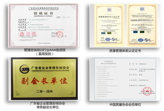 廣東元韜企業(yè)管理咨詢在家庭服務(wù)領(lǐng)域的創(chuàng)新實(shí)踐